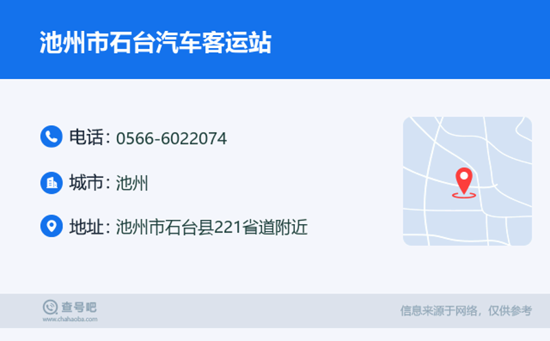 池州汽车保养工具推荐：全面对比分析
