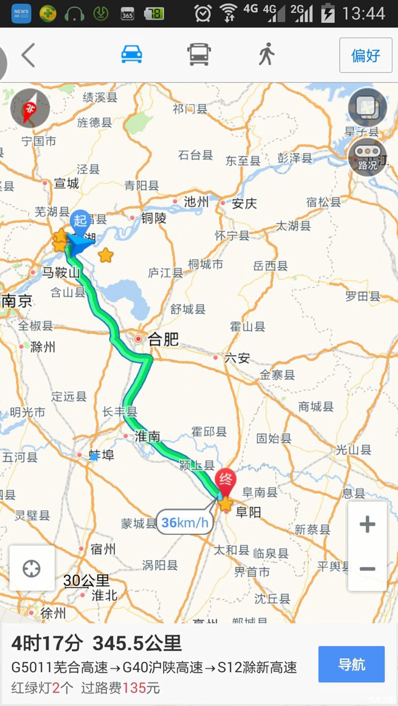 池州汽车保养